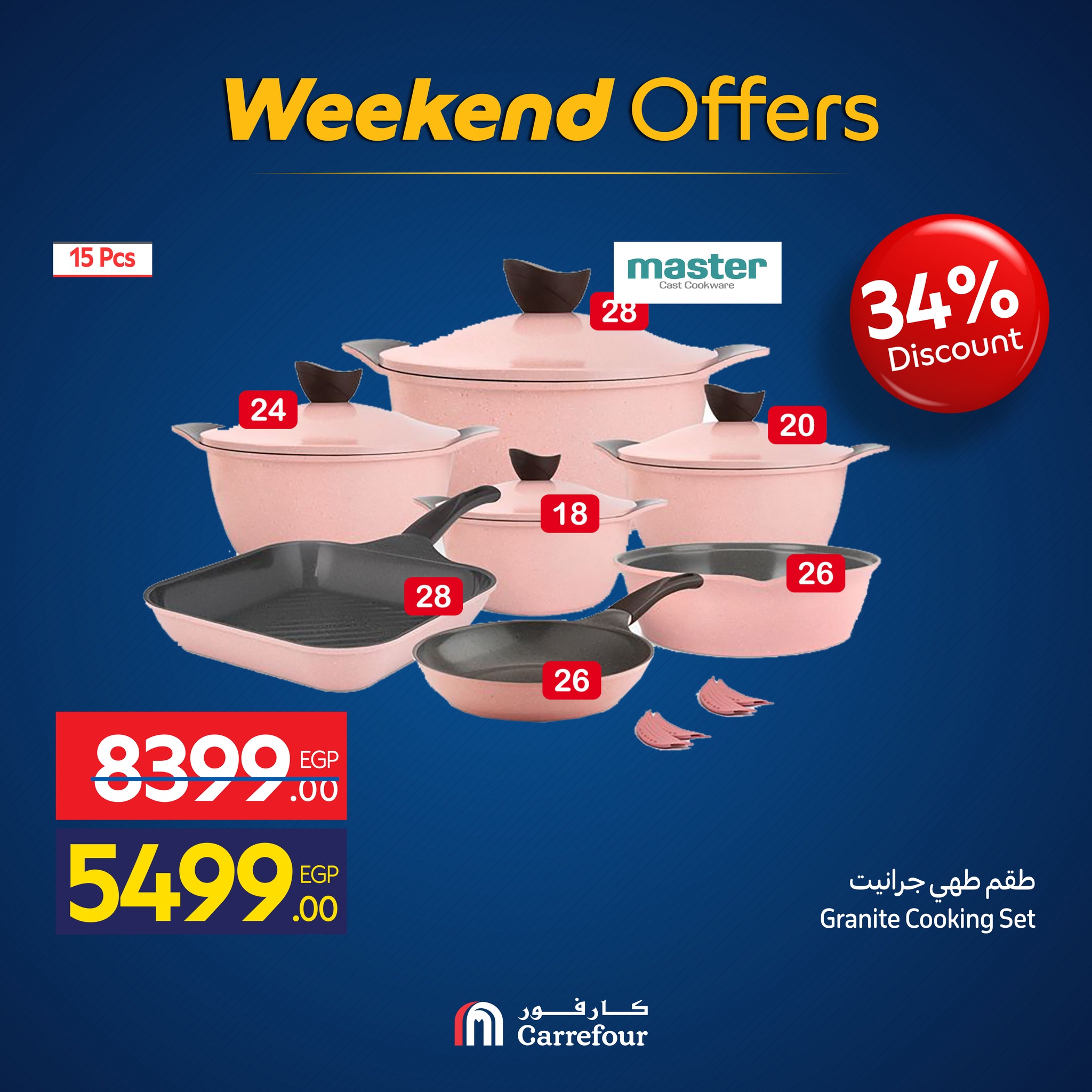 carrefour offers from 19nov to 3nov 2025 عروض كارفور من 19 نوفمبر حتى 3 نوفمبر 2025 صفحة رقم 3